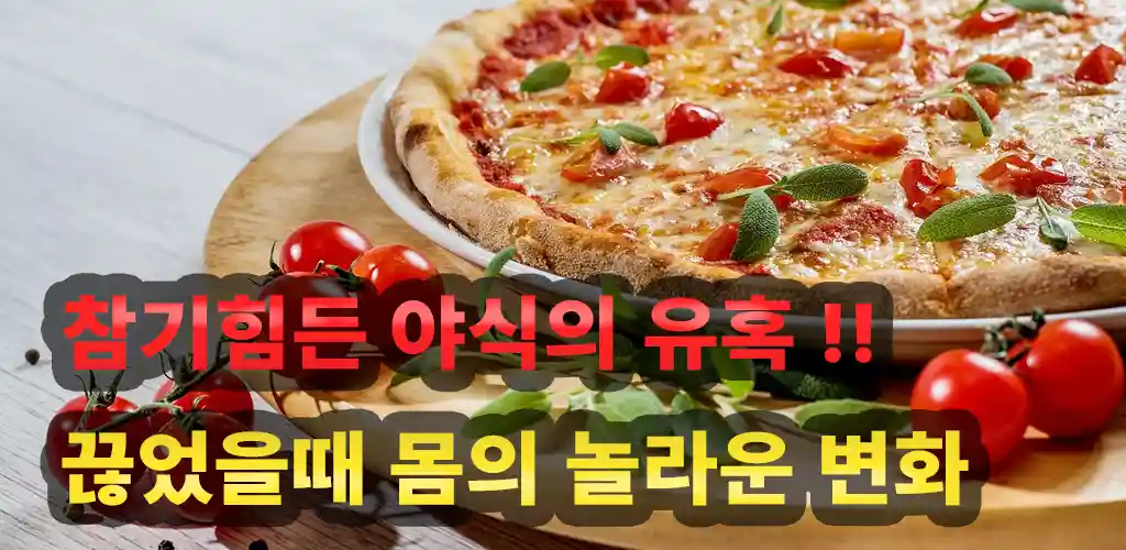 저탄고지방 식단과 피부 트러블 3 저탄고지방 피부트러블 원인과 여드름 염증 완화 방법